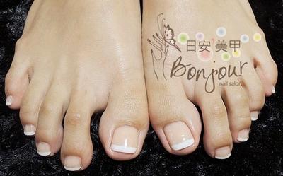 腳部法式光療指甲 - 台北東區指甲彩繪:日安美甲 Bonjour Nail Salon