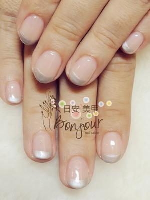 銀色系法式光療指甲 - 台北東區美甲指甲彩繪:日安美甲 Bonjour Nail Salon