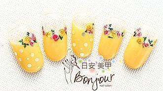 法式黃花光療指甲:台北東區美甲彩繪店-Bonjour Nails